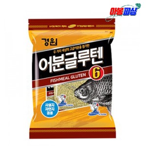 붕어떡밥 경원 어분 글루텐6